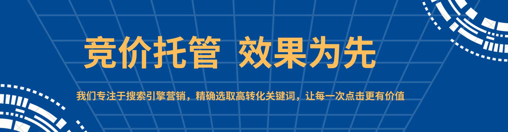 镇康百度竞价广告
