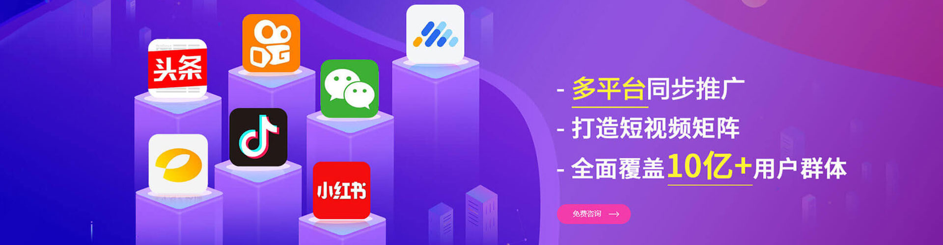镇康sem外包