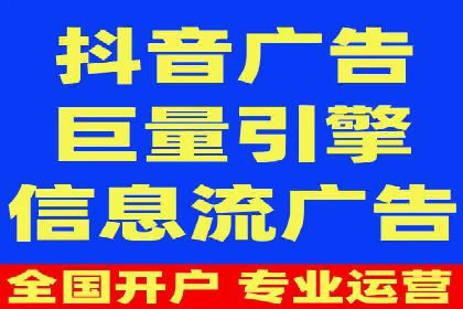 快手信息流广告投放技巧