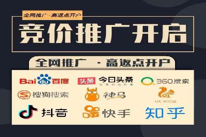 百度搜索推广收费标准及行业案例